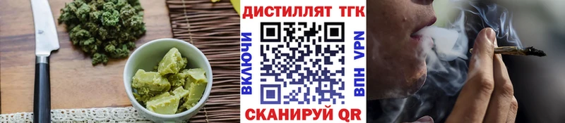 продажа наркотиков  Мариинск  Еда ТГК марихуана 