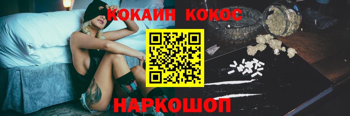 Мефедрон   МЕТАДОН  Мариинск  Мефедрон  ЭКСТАЗИ  NBOMe  КОКАИН  ГАШИШ  Каннабис  Вход с VPN 