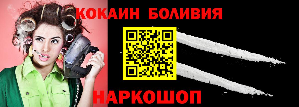 МАРИХУАНА Мариинск