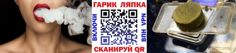 hydra сайт  Мариинск  ГАШИШ Cannabis  где купить наркоту 