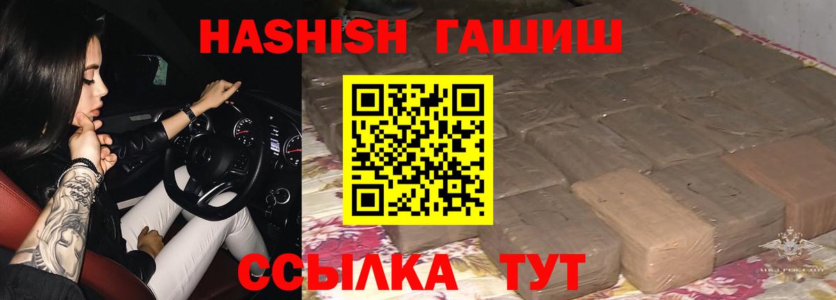 Гашиш Ice-O-Lator Мариинск