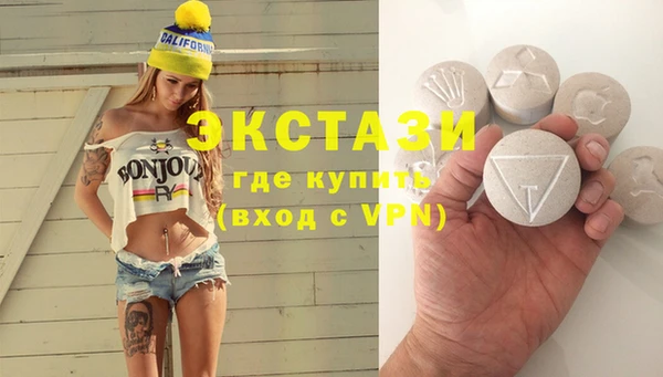 гашиш Лабытнанги