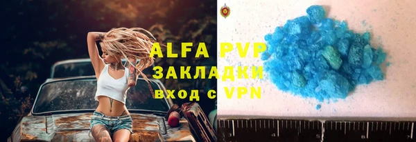 стаф Лихославль