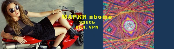 гашиш Лабытнанги