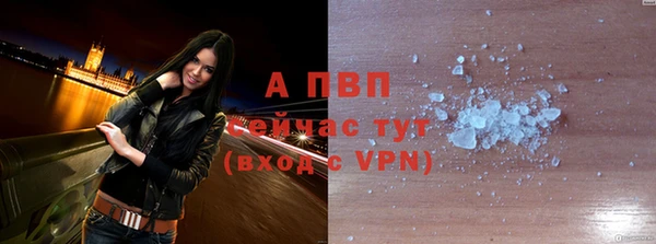 гашиш Лабытнанги