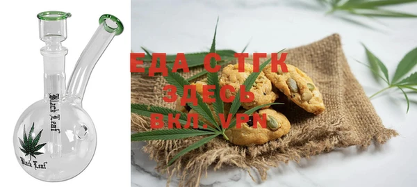 гашиш Лабытнанги