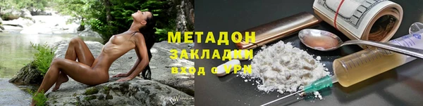 МДМА Лагань