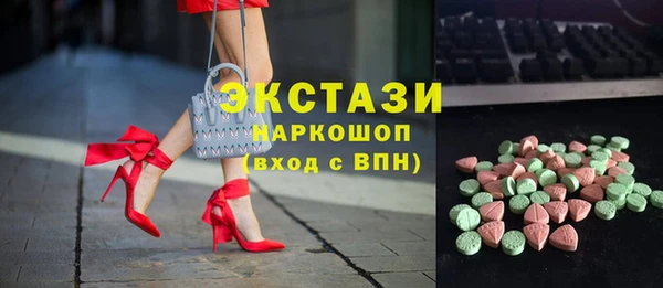 гашиш Лабытнанги