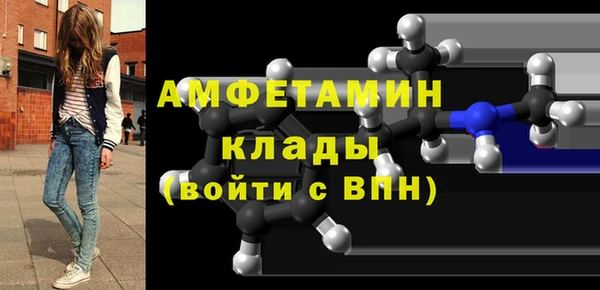МДМА Лагань