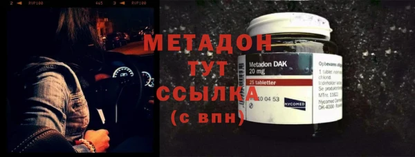 МДМА Лагань