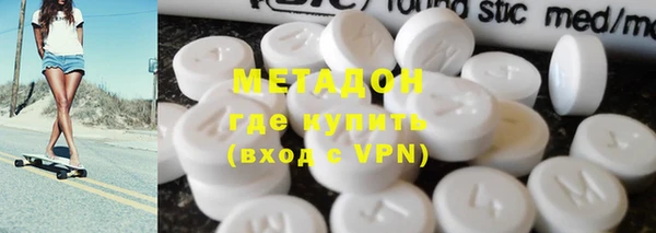 тгк Карабаш