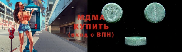 гашиш Лабытнанги