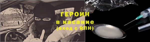 гашиш Лабытнанги