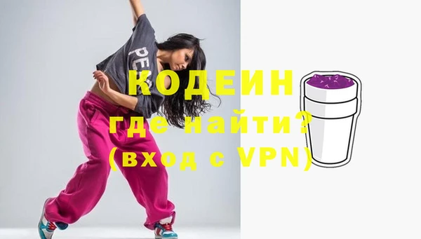 стаф Лихославль