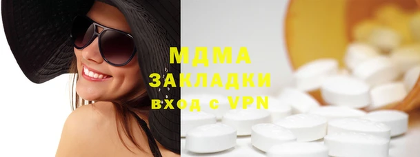 гашиш Лабытнанги