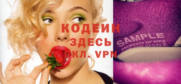 гашиш Лабытнанги