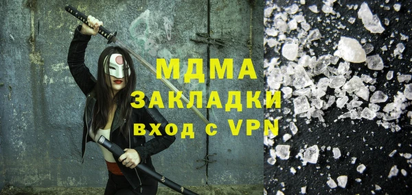 гашиш Лабытнанги