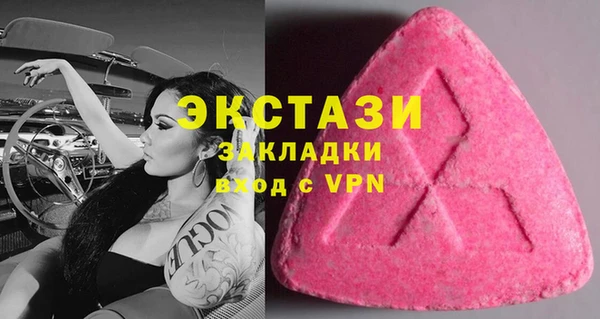 стаф Лихославль