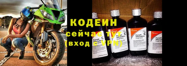 ГАЛЛЮЦИНОГЕННЫЕ ГРИБЫ Канск