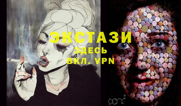 МДМА Лагань