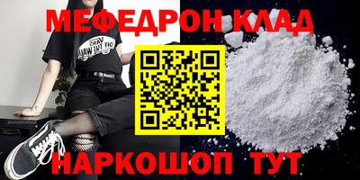 спиды Гусиноозёрск