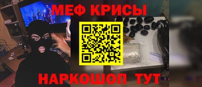стаф Гусь-Хрустальный