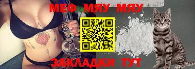 амфетамин Балаково