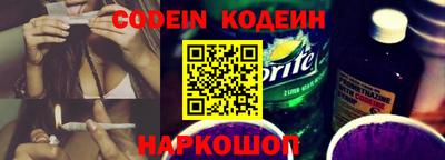 спиды Гусиноозёрск