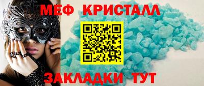 спиды Гусиноозёрск