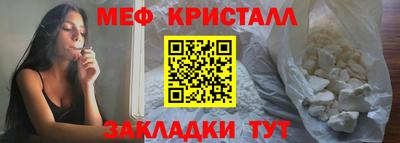 стаф Гусь-Хрустальный