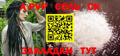 стаф Гусь-Хрустальный
