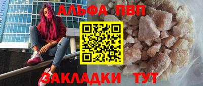 спиды Гусиноозёрск