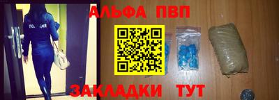 стаф Гусь-Хрустальный