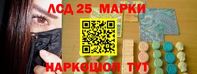 спиды Гусиноозёрск