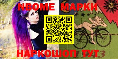 синтетический гашиш Балашиха