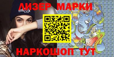 марки lsd Балахна