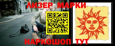 амфетамин Балаково