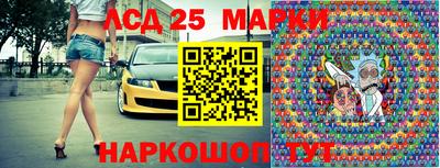 марки lsd Балахна