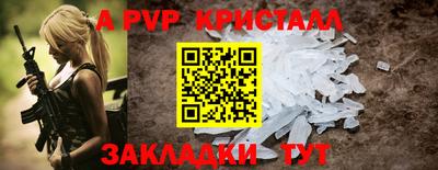 стаф Гусь-Хрустальный