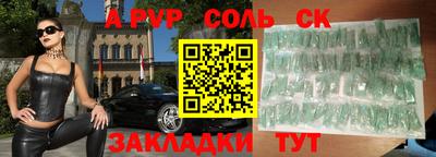 синтетический гашиш Балашиха