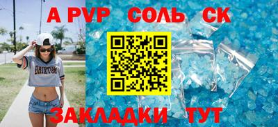 спиды Гусиноозёрск