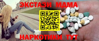 спиды Гусиноозёрск