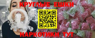 стаф Гусь-Хрустальный