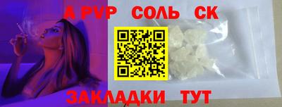 марки lsd Балахна