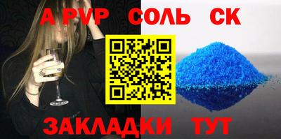 стаф Гусь-Хрустальный