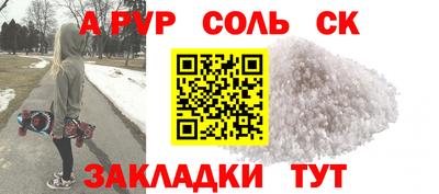 стаф Гусь-Хрустальный