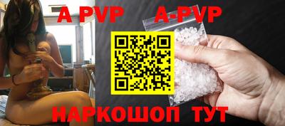 спиды Гусиноозёрск