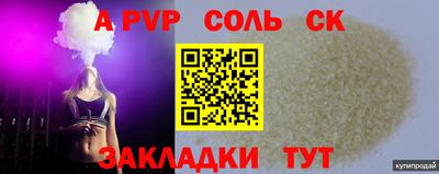 амфетамин Балаково