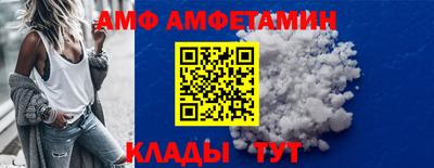 стаф Гусь-Хрустальный