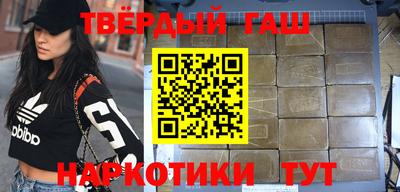 синтетический гашиш Балашиха